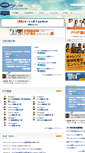 Mobile Screenshot of phppro.jp